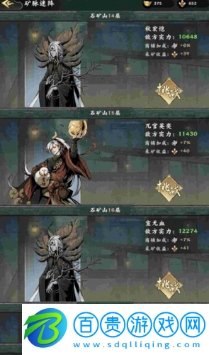 踏馬江湖礦脈迷陣怎么玩