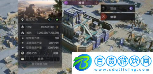 重返帝國中立城池怎么打