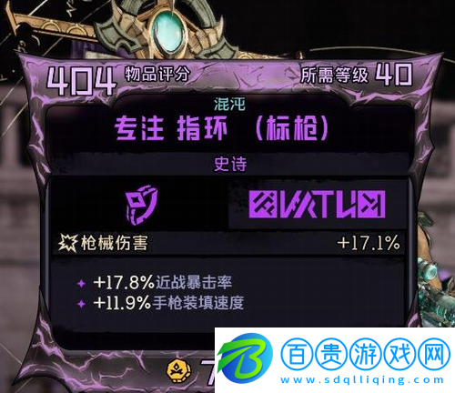 小緹娜的奇幻之地馭龍霜戰(zhàn)士怎么玩