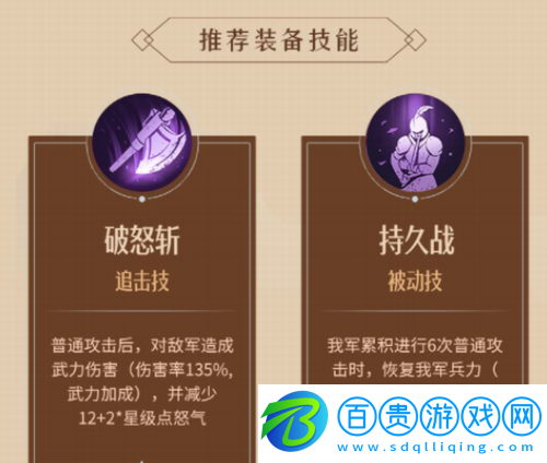 重返帝國虞夫人怎么樣