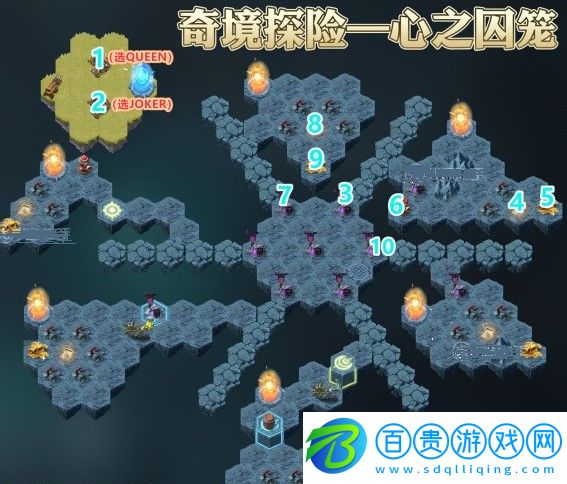 劍與遠征心之囚籠怎么過