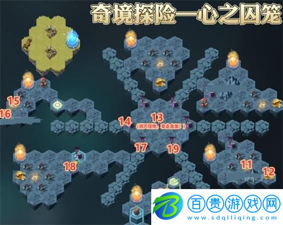 劍與遠征心之囚籠怎么過