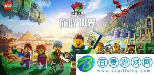 樂高無限特征碼怎么獲得-樂高無限地圖特征碼獲得方法