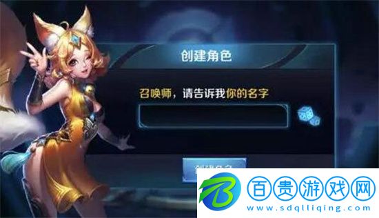 王者榮耀空白名字怎么復(fù)制