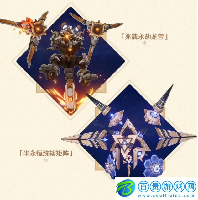 原神3.1版本更新內(nèi)容一覽