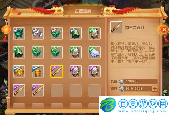 夢幻西游手游如何獲得銀幣