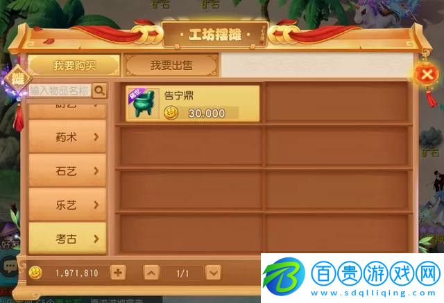 夢幻西游手游如何獲得銀幣