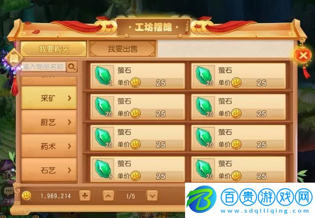 夢幻西游手游如何獲得銀幣