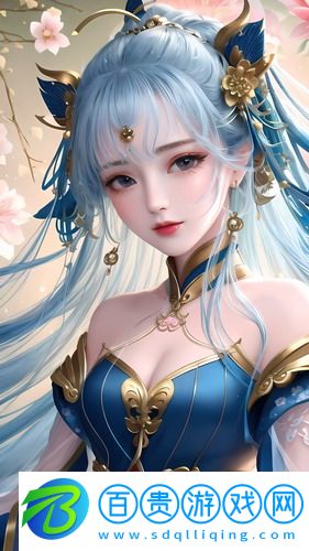 星武戰(zhàn)神清純不收費版